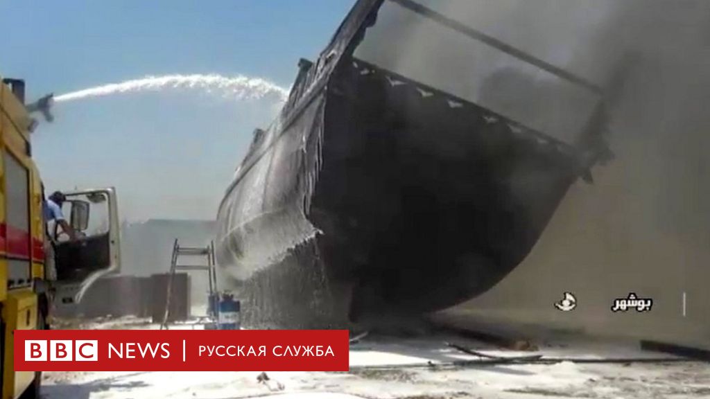 113403589 mediaitem113403585 1 Новости BBC Новости BBC