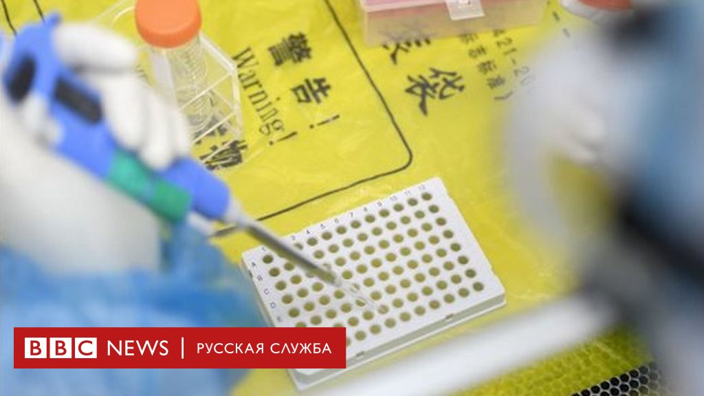 113425121 62937491 2e7c 4178 a71e bf0f67aaba9b Новости BBC Новости BBC