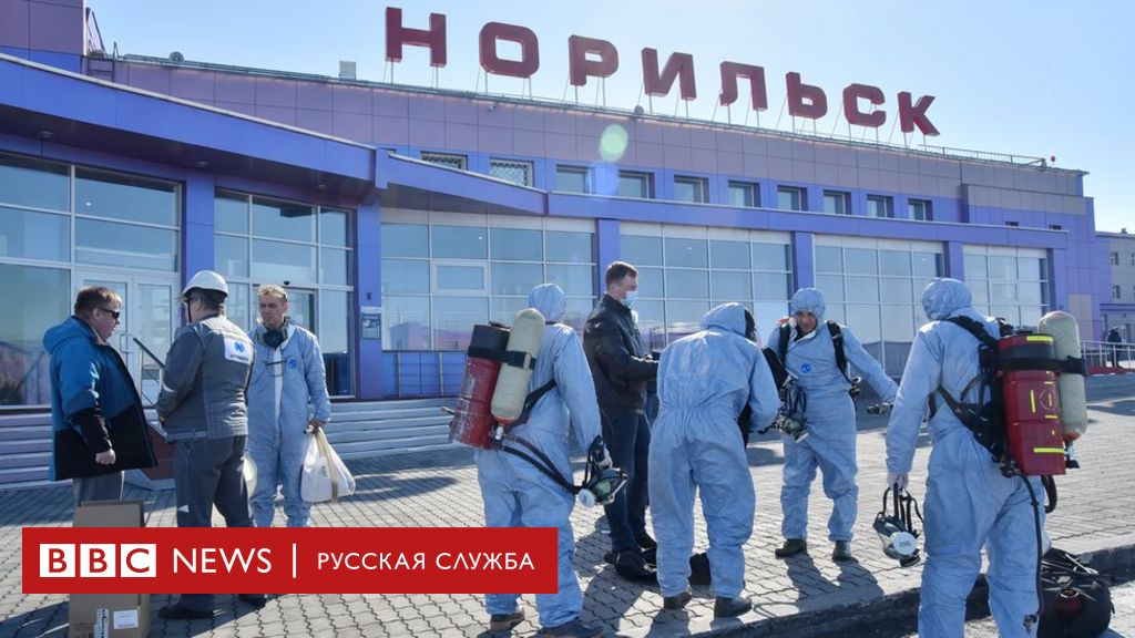 113428302 tass 39632854 Новости BBC Новости BBC