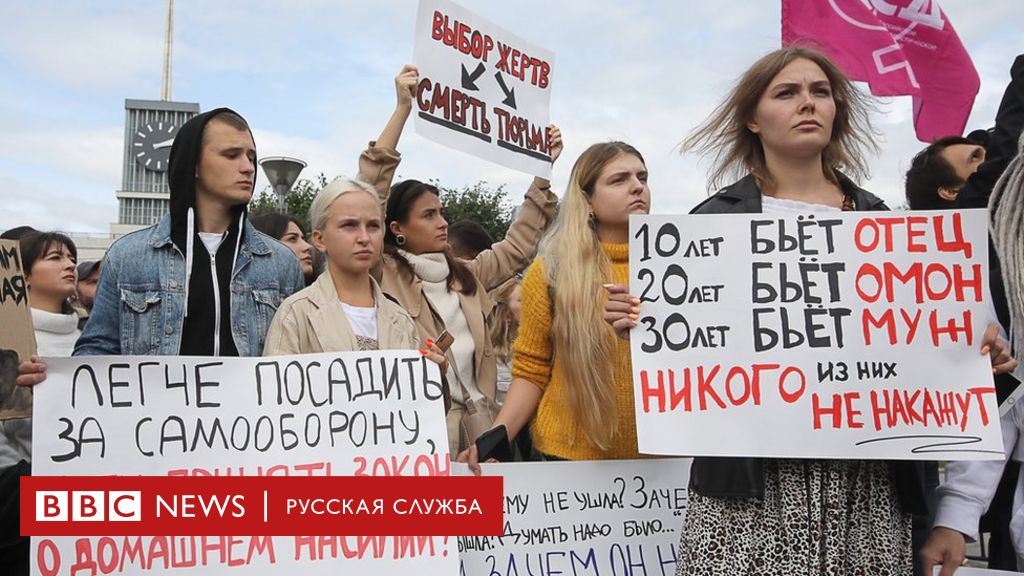 113478025 gettyimages 1159505869 Новости BBC Новости BBC