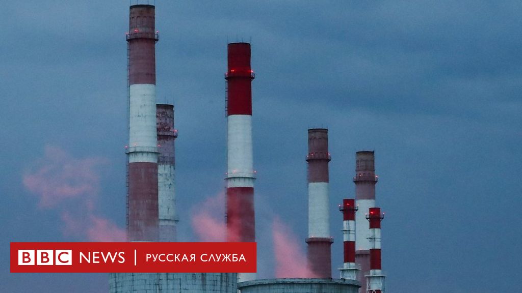 113483761 antonnovoderezhkin tass Новости BBC Новости BBC
