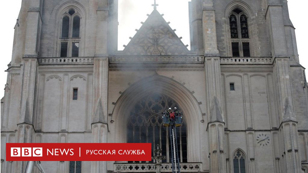 113492216 nantes Новости BBC Новости BBC