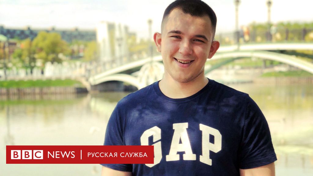 "Шульца" взяли за даркнет: в Грузии задержан возможный соучастник убийства российского следователя 6 113528102 55 2 Новости BBC Новости BBC