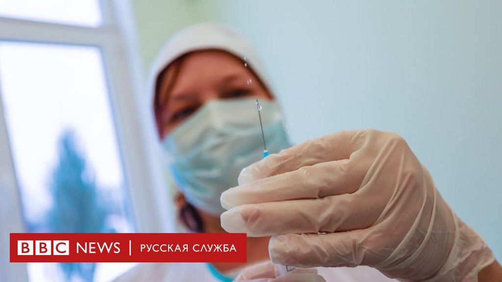 113558785 tass 37943474 Новости BBC Новости BBC