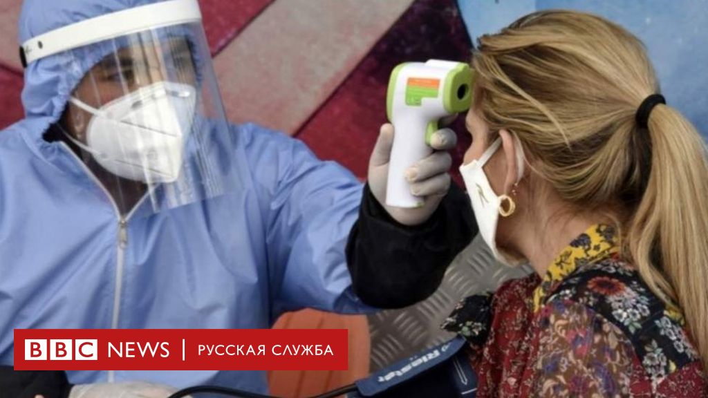 113574350 whatsubject Новости BBC Новости BBC