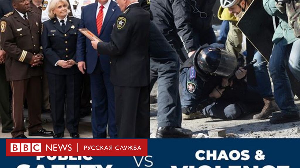 113575110 trump Новости BBC Новости BBC