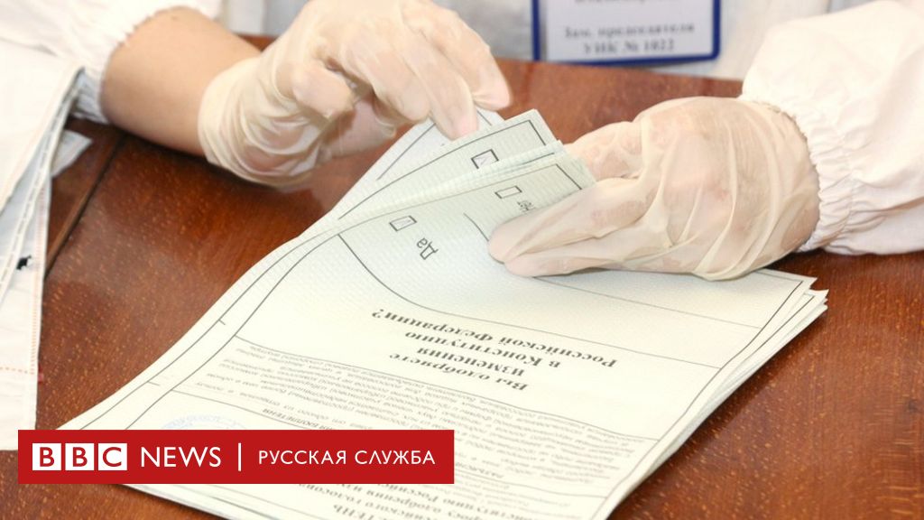 113598862 tass 40419837 Новости BBC Новости BBC