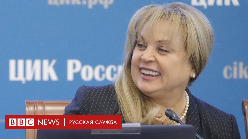 113606382 tass 39006360 Новости BBC Новости BBC
