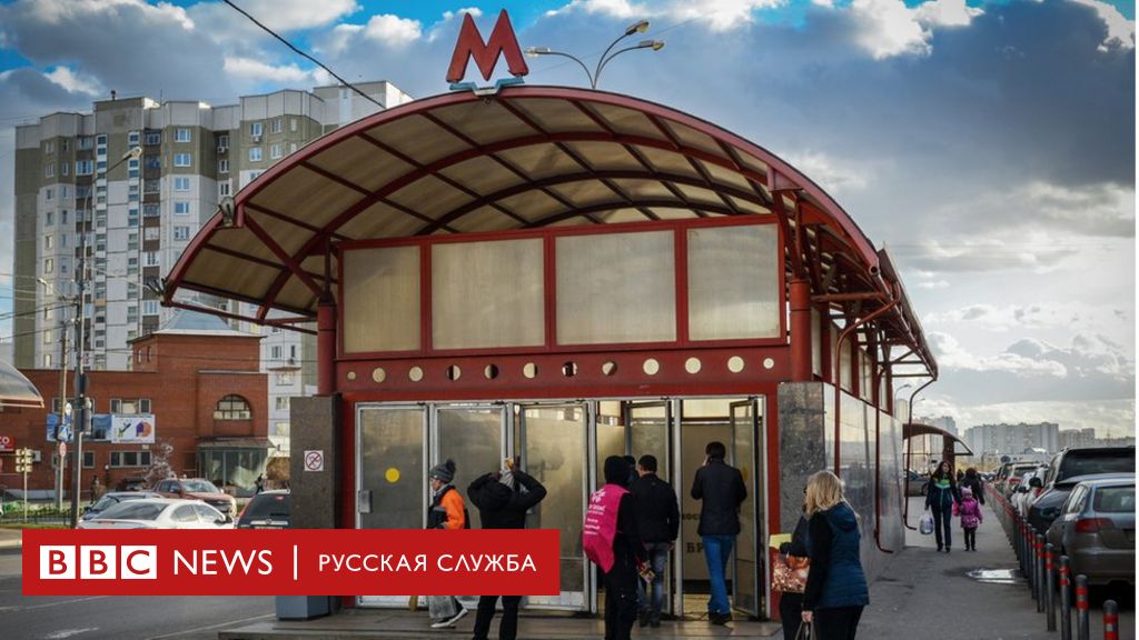 113610562 tass 10736340 Новости BBC Новости BBC