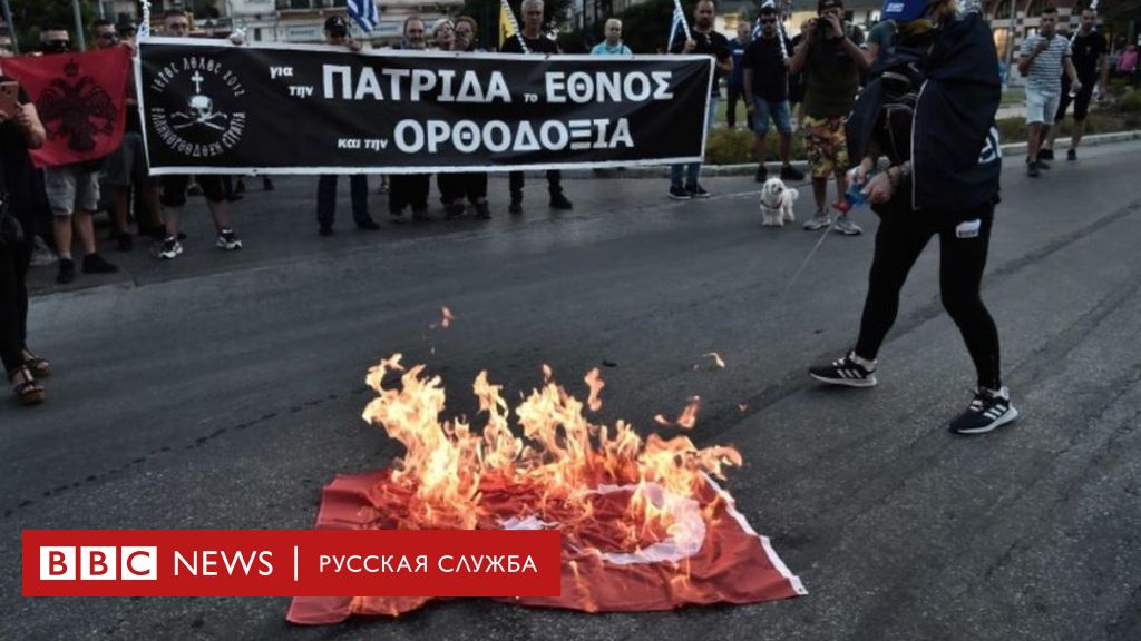 113641821 flag getty Новости BBC Новости BBC