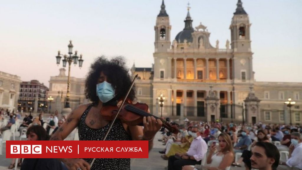 113643570 spain vio Новости BBC Новости BBC
