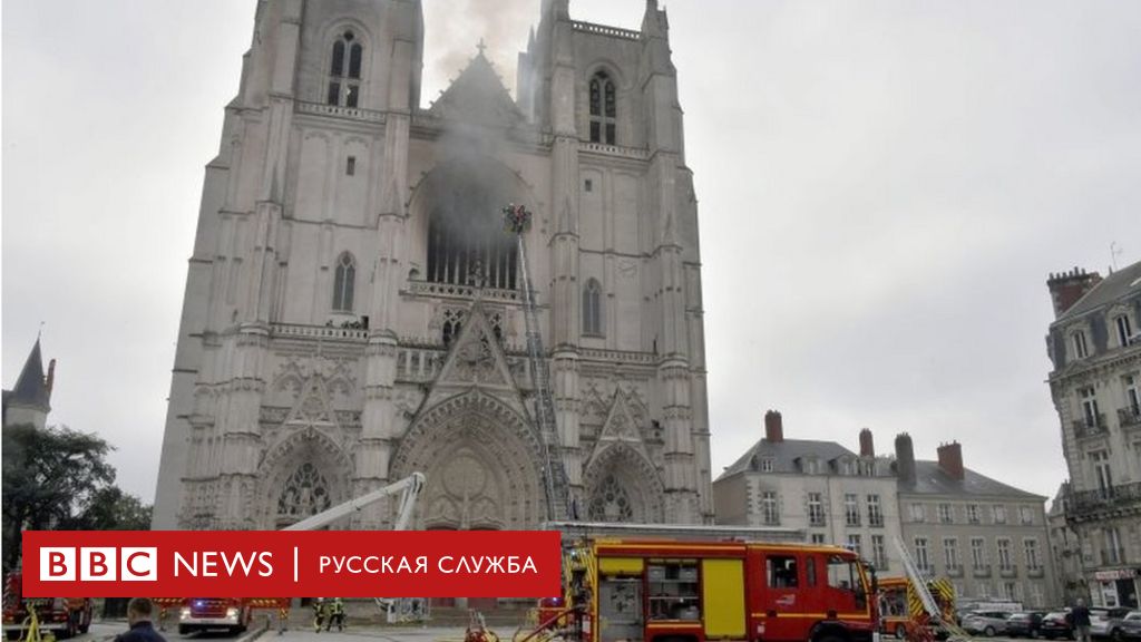 113649023 a020de4f 3b8c 41b5 b930 2b8d28e6fcb4 Новости BBC Новости BBC