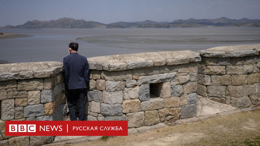 113658571 gettyimages 1210701278 Новости BBC Новости BBC