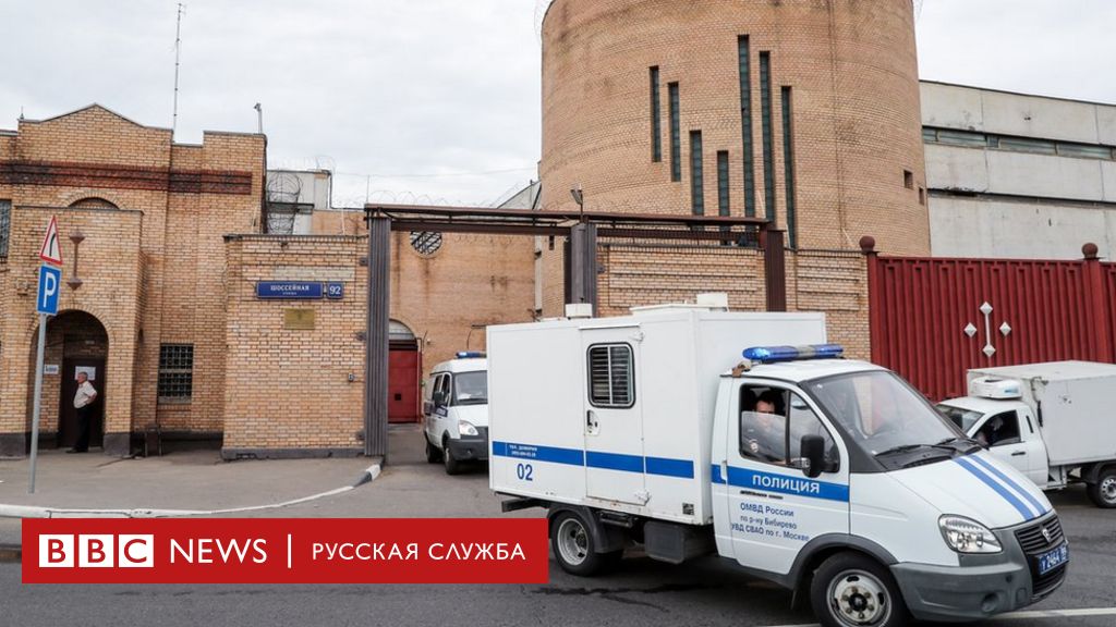 113665151 tass 28267356 Новости BBC Новости BBC
