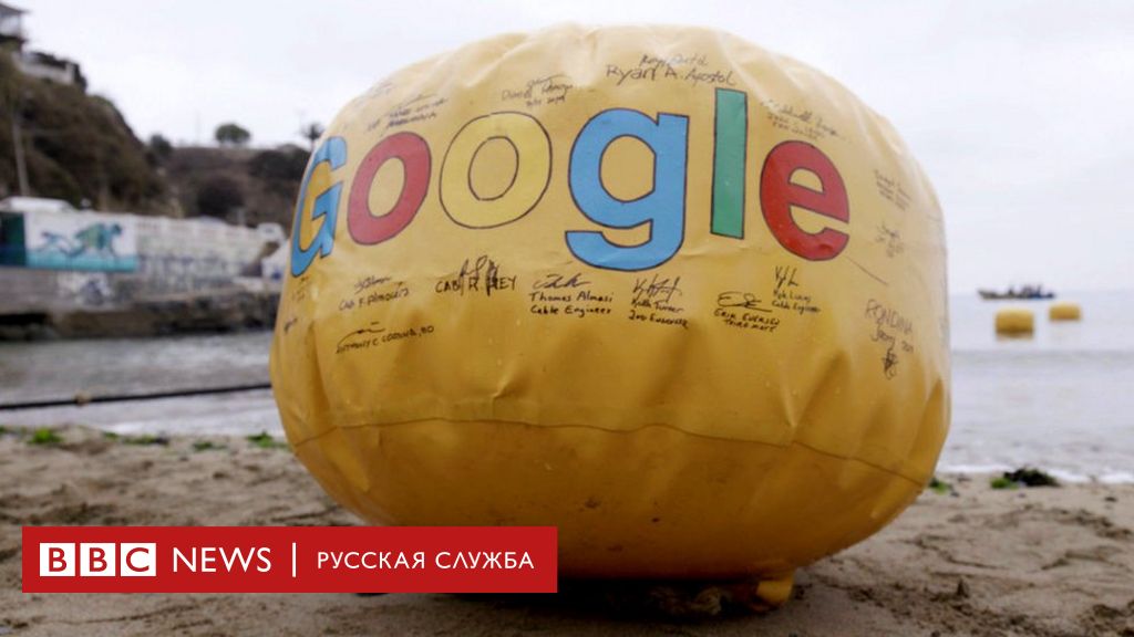 113668612 google111 Новости BBC Новости BBC