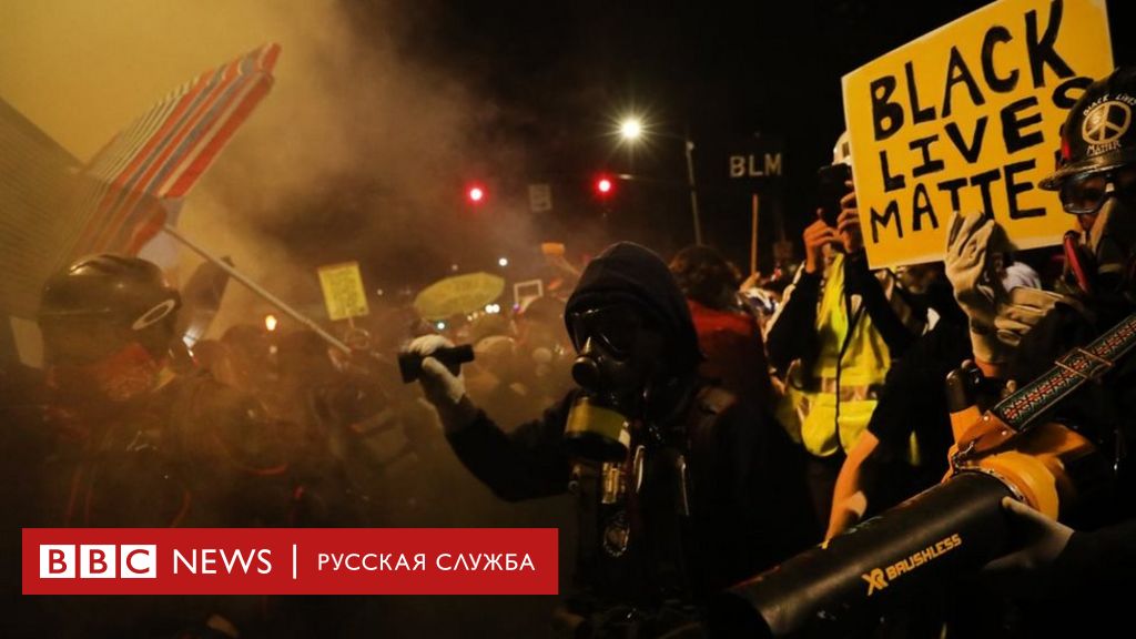 113672512 9759038d bb23 44ab 8d78 27baf9dafc9d Новости BBC Новости BBC
