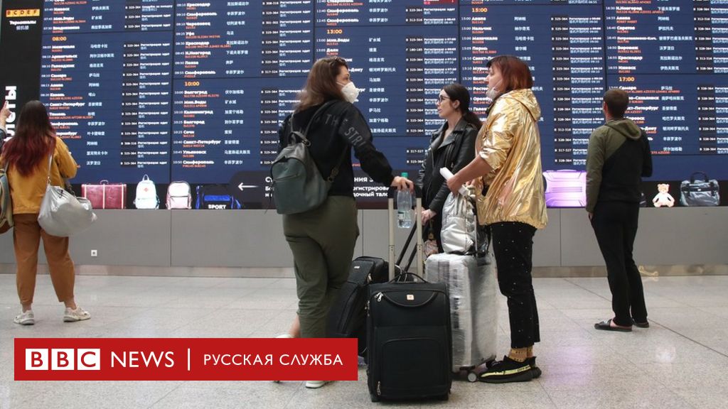 113686795 tass 40668350 Новости BBC Новости BBC