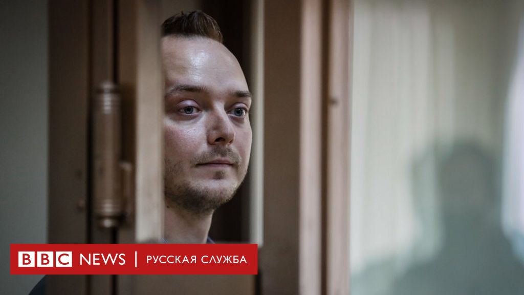 113750927 tass 40610445 Новости BBC Новости BBC