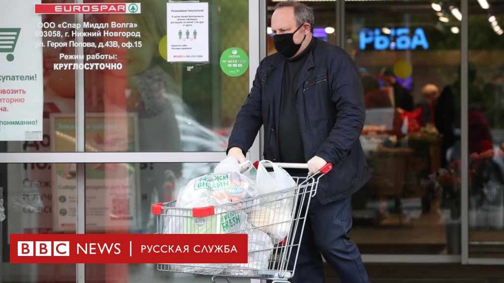 113769453 tass vladimir gerdo Новости BBC Новости BBC