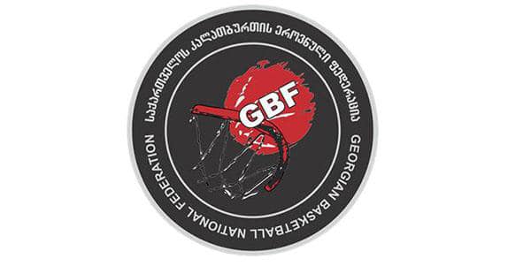 Georgian Basketball Federation Александр Дзикич Александр Дзикич