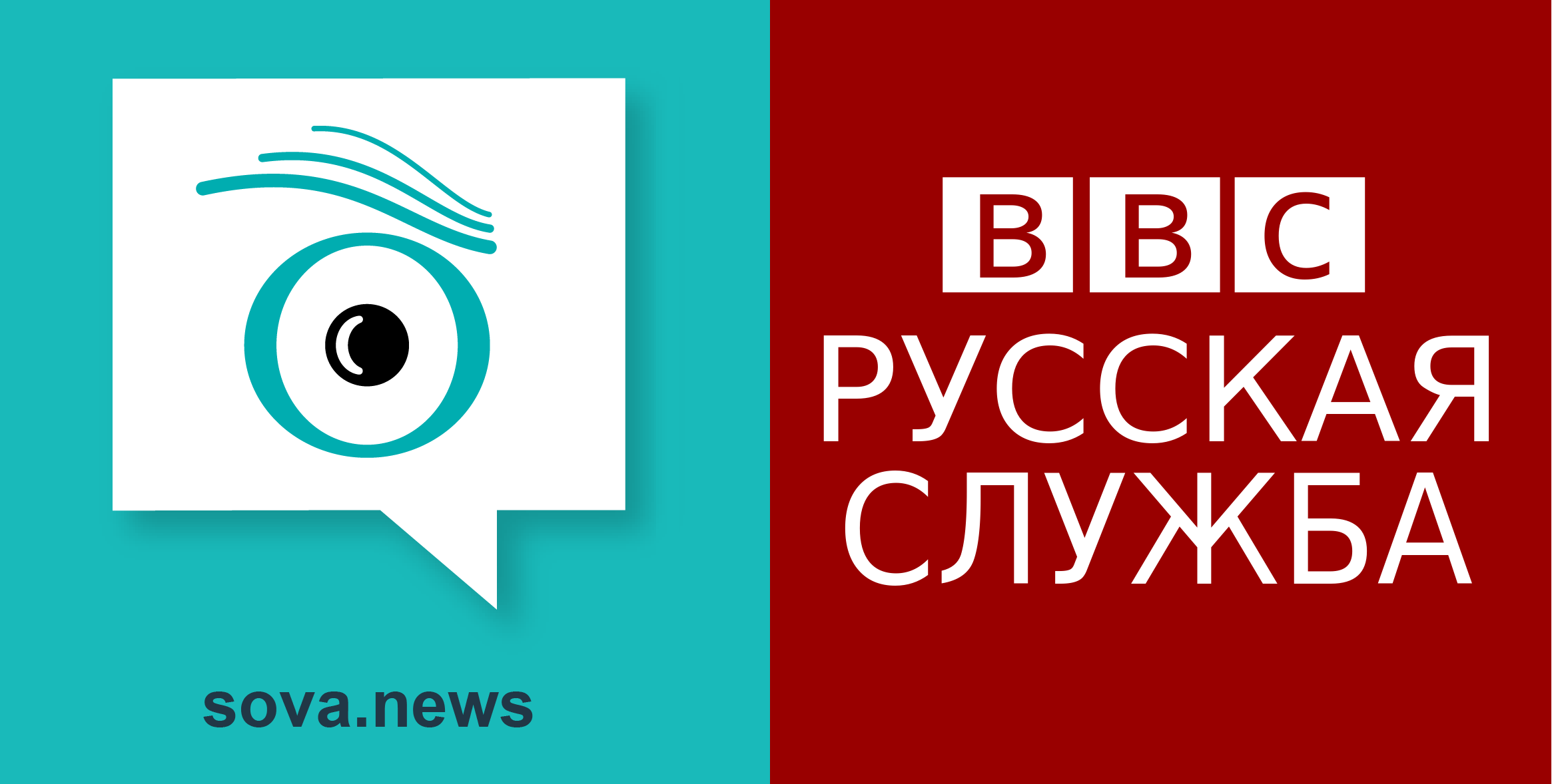 SAVO BBC Russia BBC News BBC News