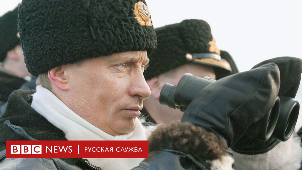 112014277 whatsubject Новости BBC Новости BBC