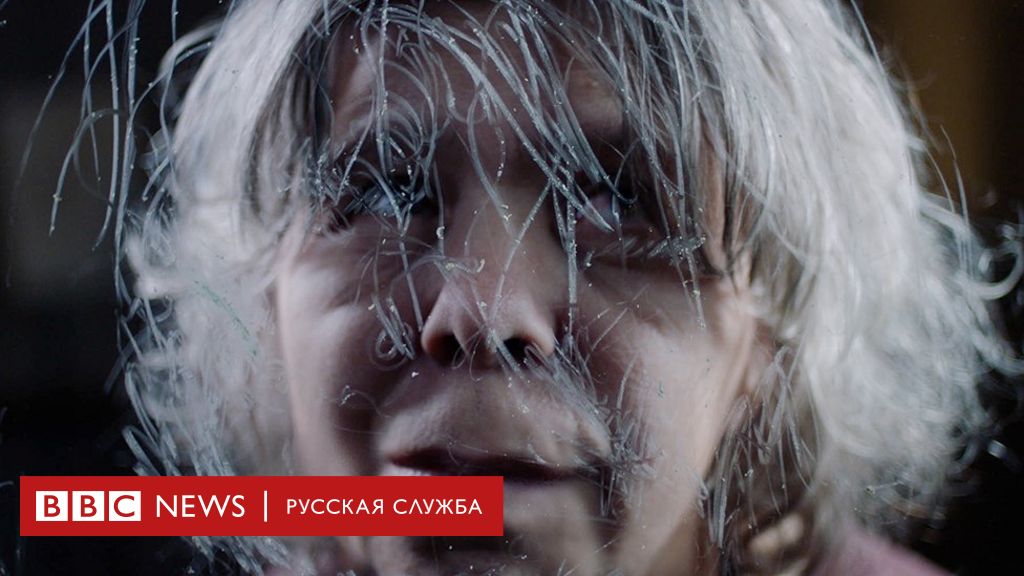 Новости BBC Новости BBC