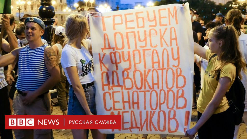 113785496 tass 40832179 Новости BBC Новости BBC
