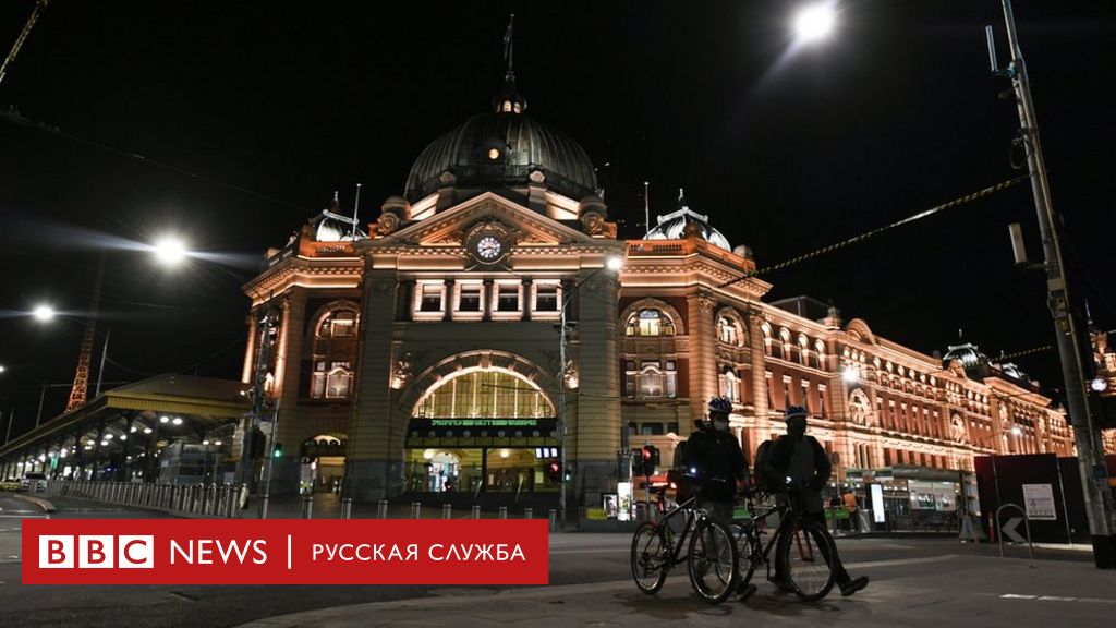 113786074 710d807f 654d 4b08 98f2 5debb834a9a5 Новости BBC Новости BBC