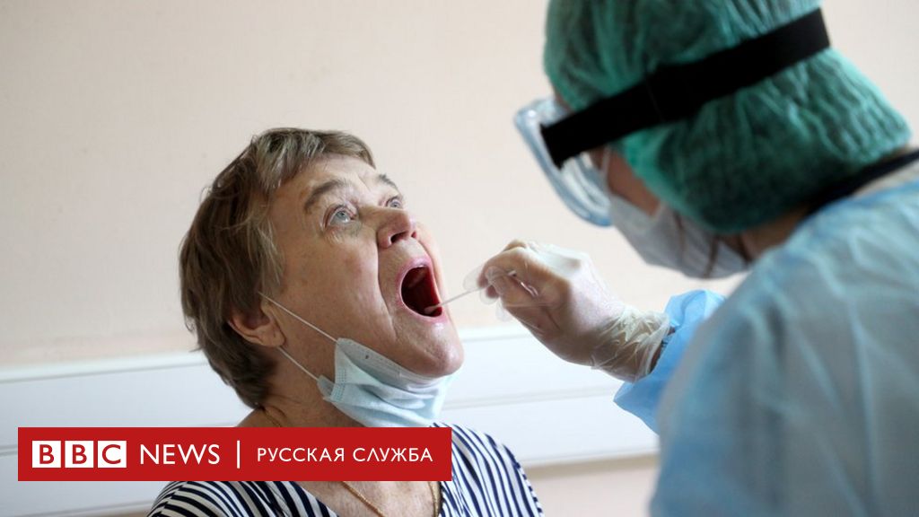 113789906 tass 40611765 Новости BBC Новости BBC