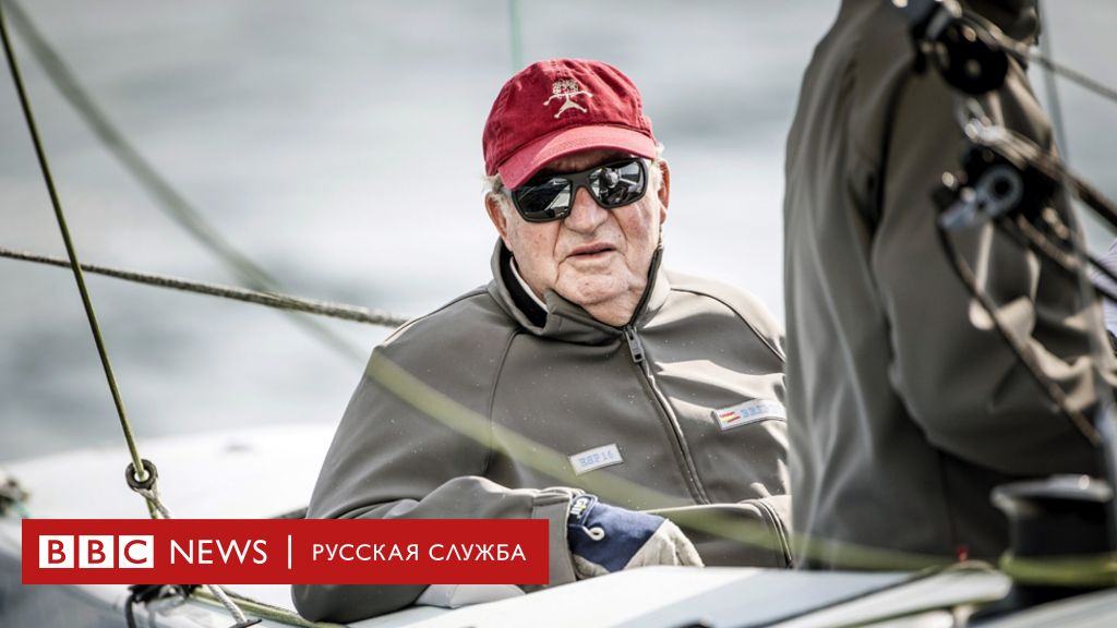 113795141 carlos epa Новости BBC Новости BBC