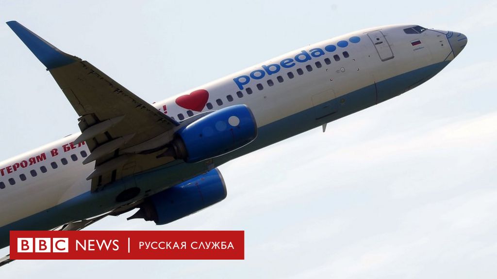 113795365 tass 40210219 Новости BBC Новости BBC