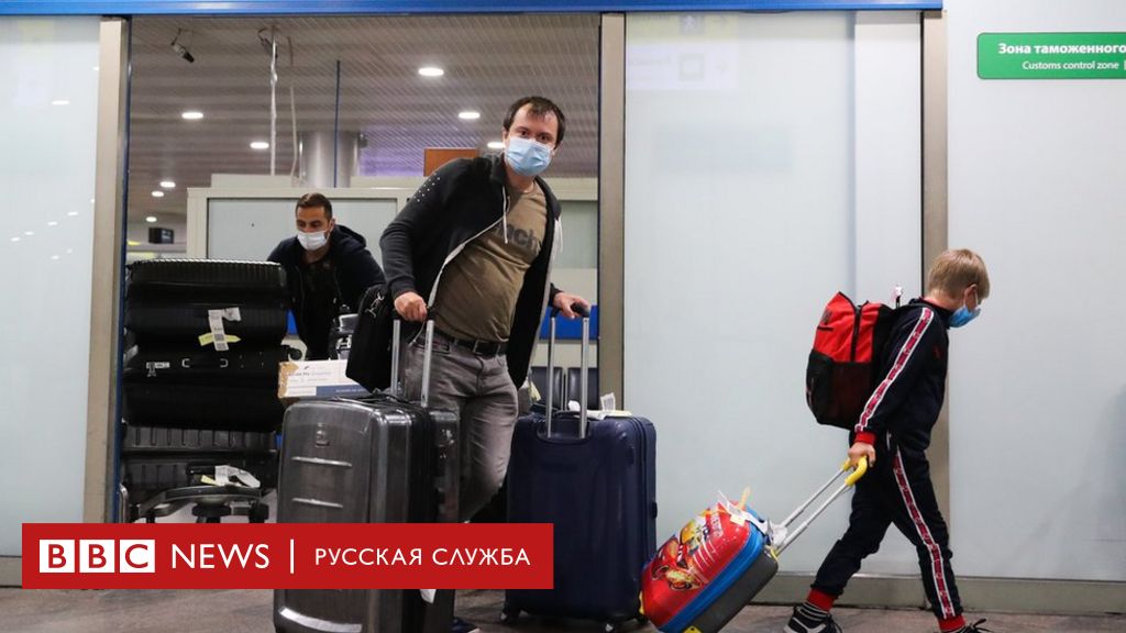113824281 e6bc5aac ab1a 4506 a883 f3b24a98c393 Новости BBC Новости BBC