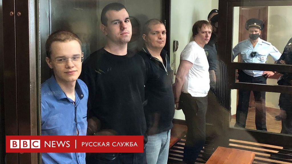 Приговор "Новому величию": от условных сроков до 7 лет колонии 1 113831832 photo5287780391727509040 Новости BBC Новости BBC