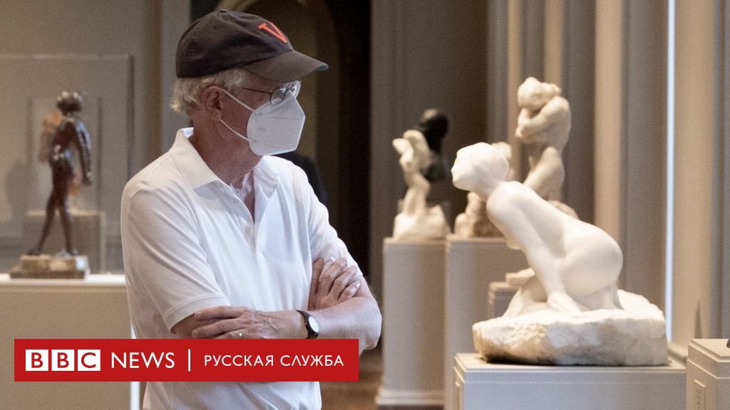 Коронавирус в мире: Франция догоняет Испанию по заражениям за сутки 14 113835719 810eccc4 60c4 4472 ab51 36d4cad32894 Новости BBC Новости BBC