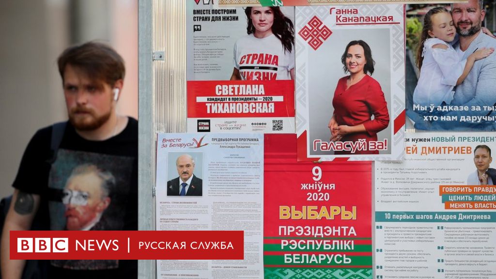 113861880 190ce5da 4726 4981 8611 ea078e5a1ca2 Новости BBC Новости BBC