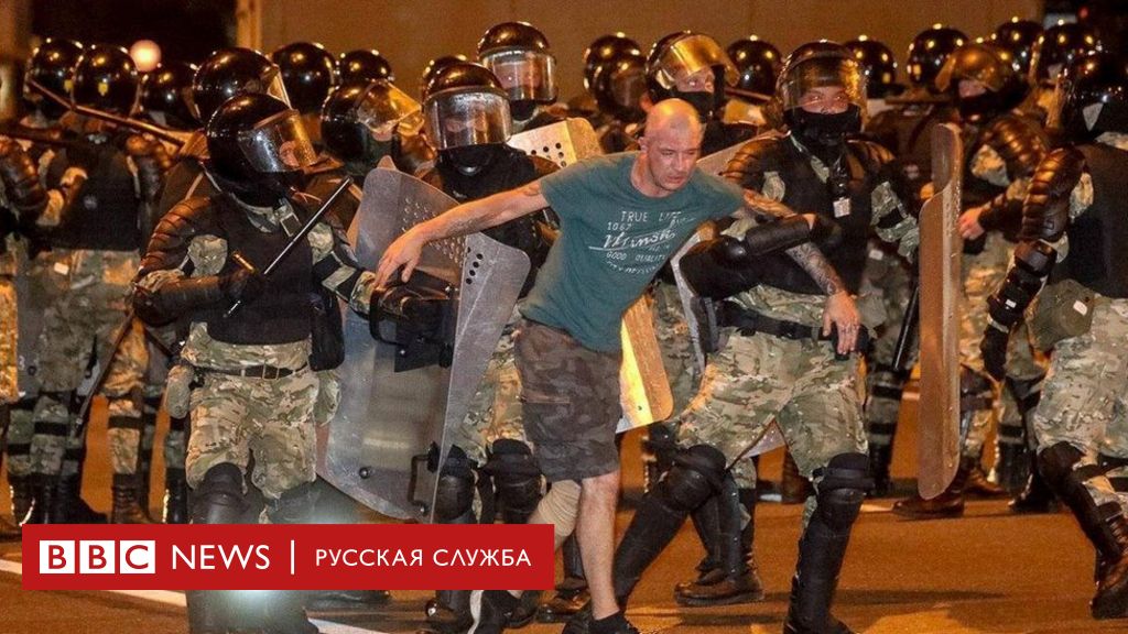 113870475 8d0e667b 54ee 4088 8426 dfb5445a420f Новости BBC Новости BBC