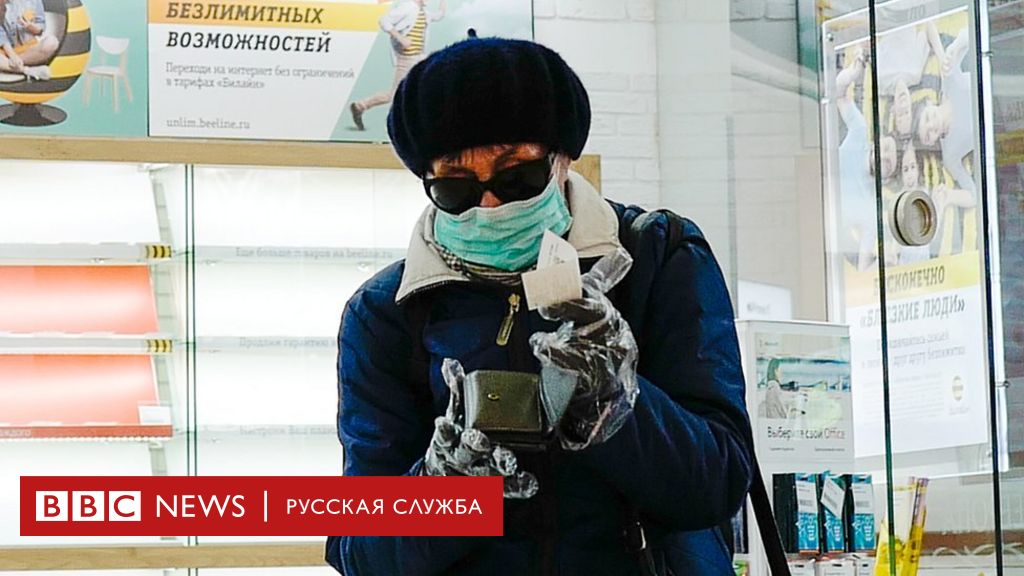 113879457 f00b1334 a46e 4dff 8656 a66dc8190d52 Новости BBC Новости BBC