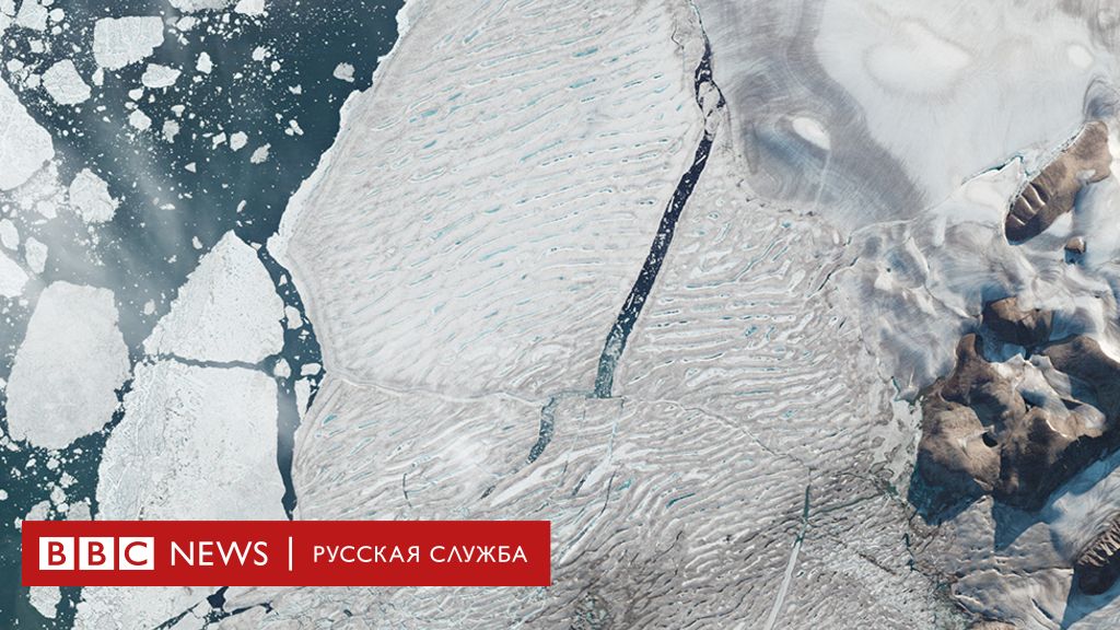 113896192 after Новости BBC Новости BBC
