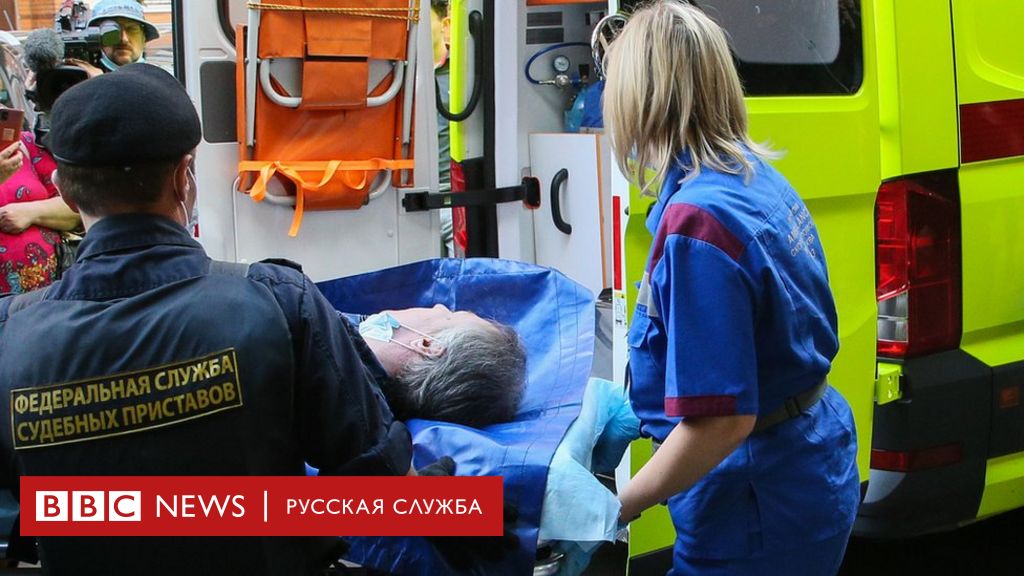 113897483 tass 40950839 Новости BBC Новости BBC