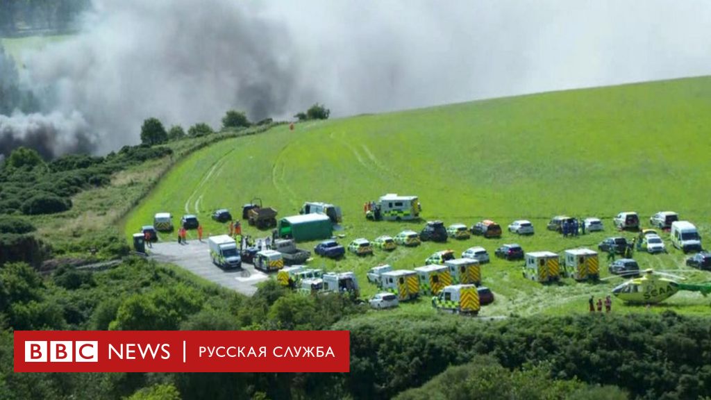 113903067 d835b9fe 8623 4dcb 86c5 559a7ddea673 Новости BBC Новости BBC