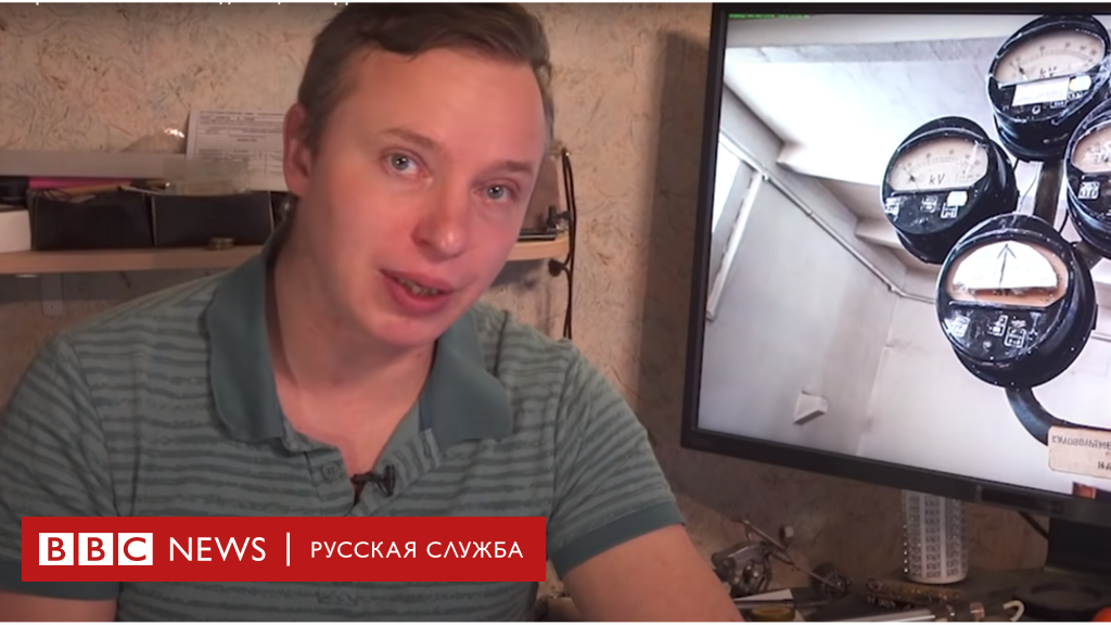 Блогера с 780 тысячами подписчиков арестовали по делу о гостайне 9 113907174 pzh Новости BBC Новости BBC