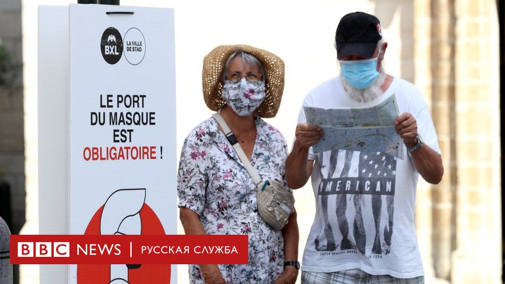 Коронавирус в мире: Китай приоткрывает границы, Европа надевает маски, Британия беднеет 8 113909698 brussels masks Новости BBC Новости BBC