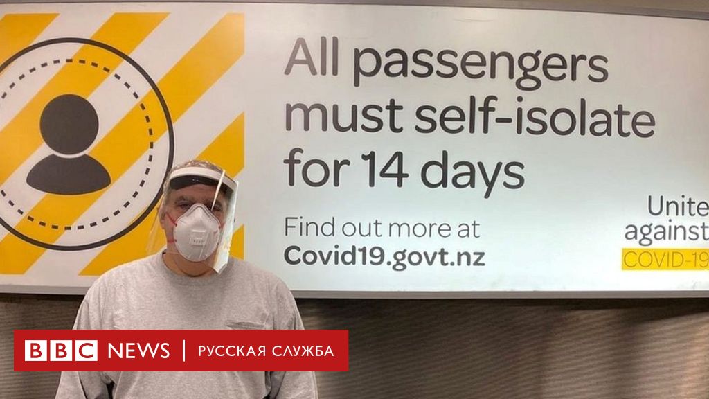 113921157 mediaitem113921155 Новости BBC Новости BBC