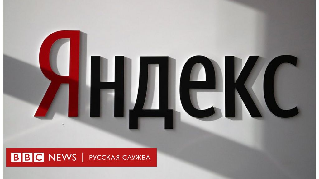 113923252 tass 30148886 Новости BBC Новости BBC