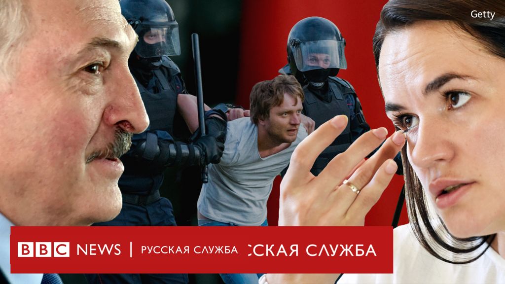 Точка невозврата? Пять дней, изменивших Беларусь. Спецвыпуск Русской службы Би-би-си 7 113949533 yt spec cover Новости BBC Новости BBC