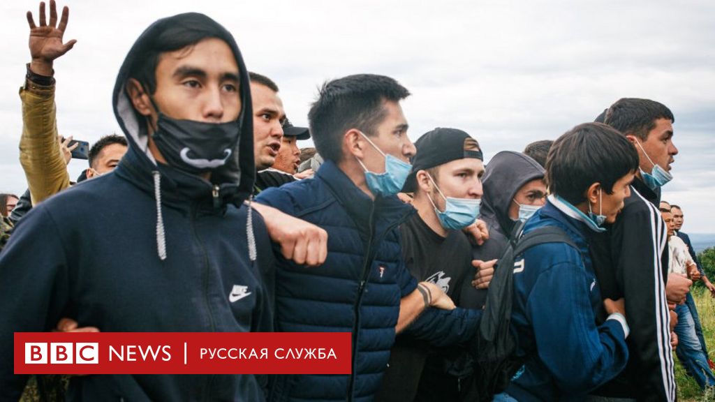 113961695 gettyimages 1228062108 Новости BBC Новости BBC