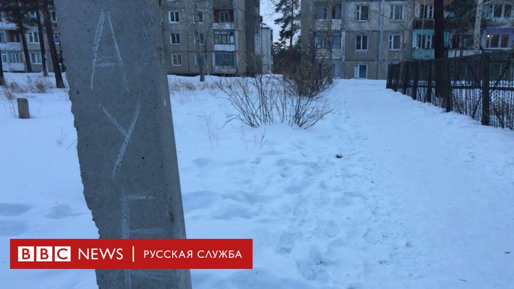 113968439 photo 2018 01 21 21 33 47 Новости BBC Новости BBC