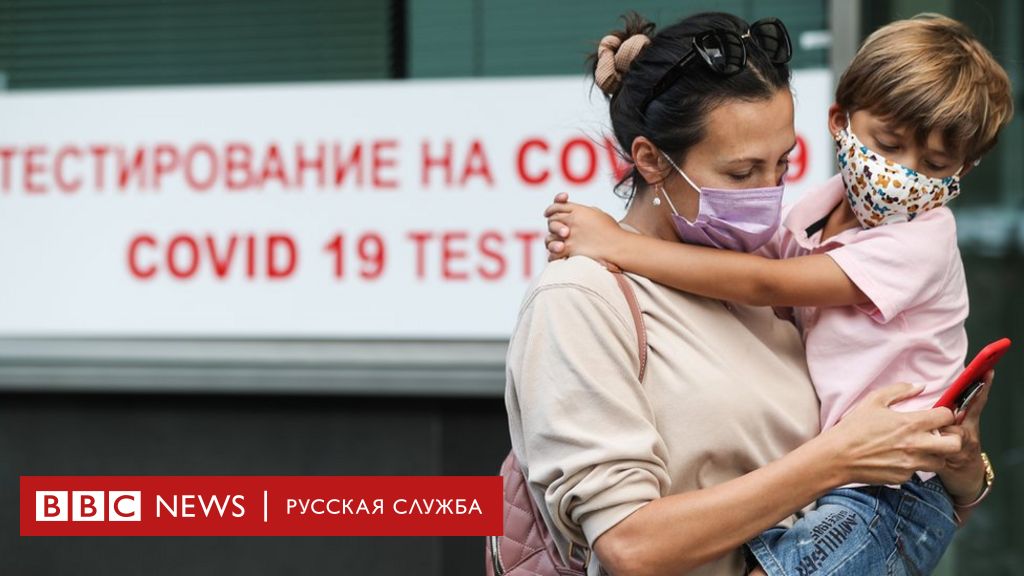 Коронавирус в России: Новак заразился, Собянин теряет популярность 3 114001791 tass 40892494 Новости BBC Новости BBC