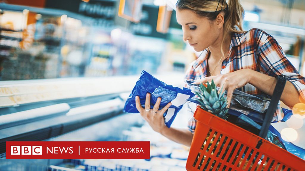114008640 freezer Новости BBC Новости BBC